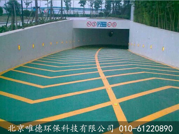 ������soho����ͣ܇(ch��)��(ch��ng)